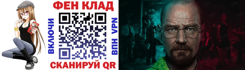 АМФ 97% Купить где Сясьстрой
