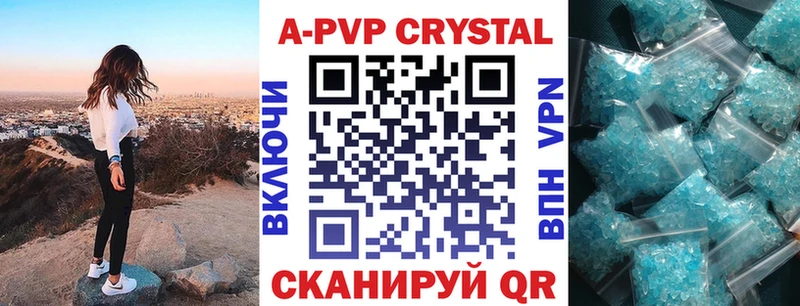 Купить Сясьстрой APVP СК КРИС