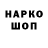 КЕТАМИН VHQ danuxa100