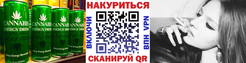 Еда ТГК марихуана Сясьстрой