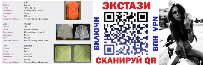Купить закладки  Сясьстрой  Экстази 250 мг 