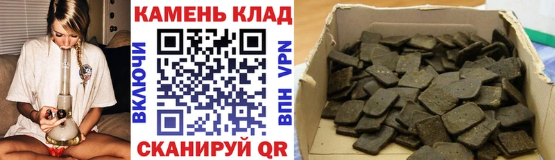 ГАШ гарик  Купить закладки  Сясьстрой 