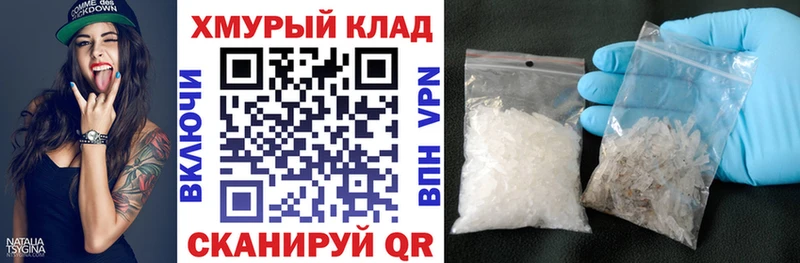 ГЕРОИН герыч  Купить где  Сясьстрой 