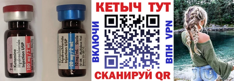 Купить  Сясьстрой  КЕТАМИН ketamine 