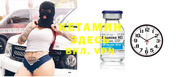 винт Дмитров