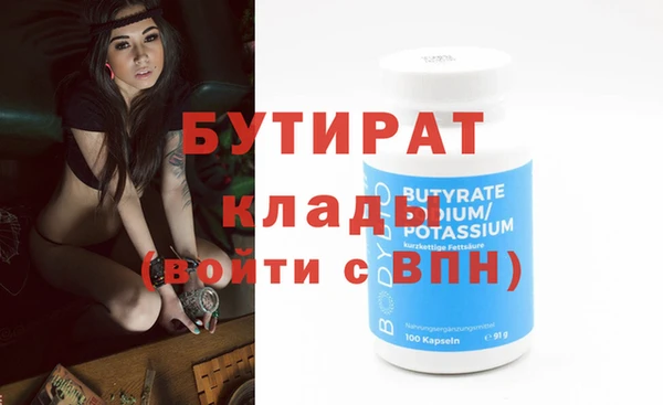 винт Дмитров