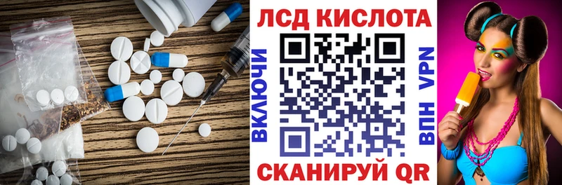 Лсд 25 экстази кислота  Купить закладки  Сясьстрой 
