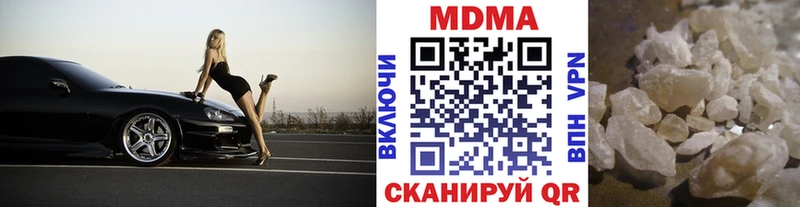Купить где  Сясьстрой  МДМА VHQ 