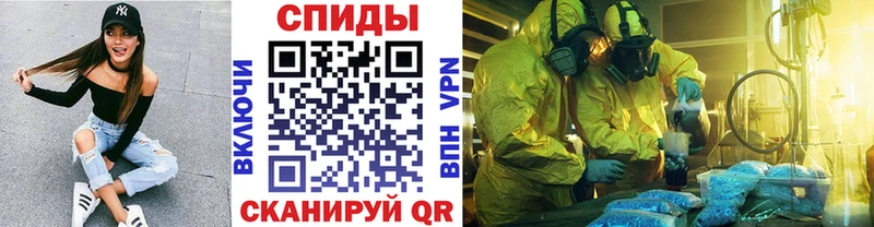 Купить закладки  Сясьстрой  Метамфетамин пудра 