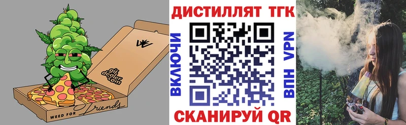 Купить  Сясьстрой  ТГК концентрат 